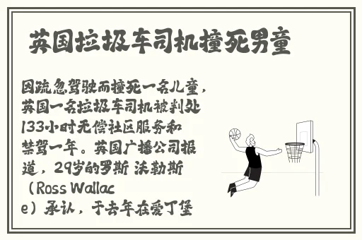 好男人在线观看视频免费完整版
