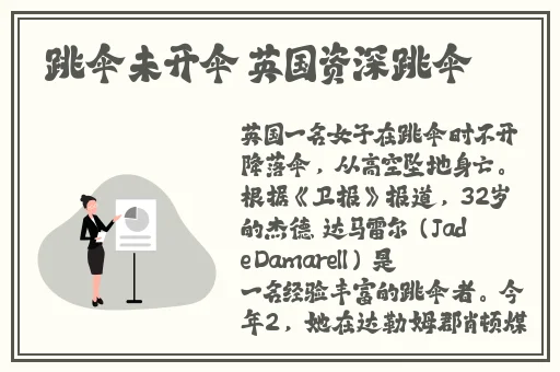 半夜摇床不盖被子